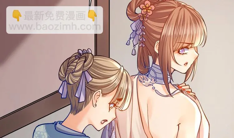 第27话 这就是你的好办法？！ 第135页