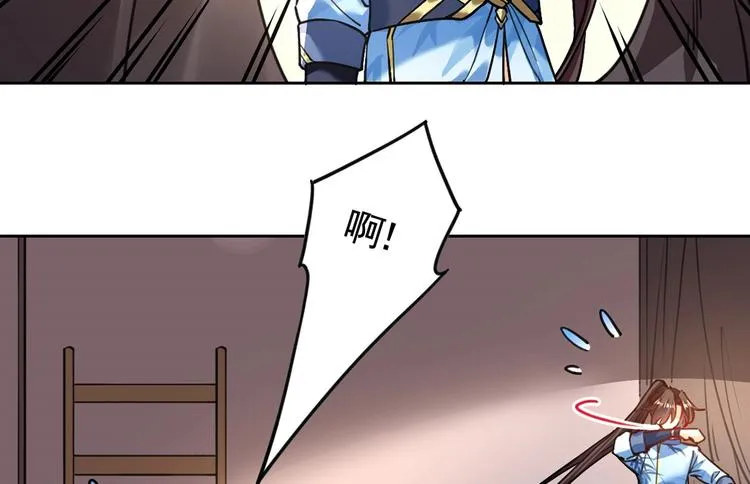 第27话 这就是你的好办法？！ 第140页