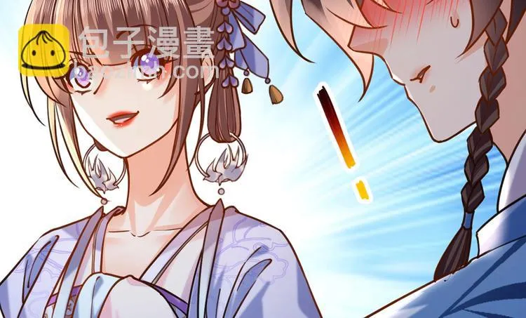 第27话 这就是你的好办法？！ 第149页