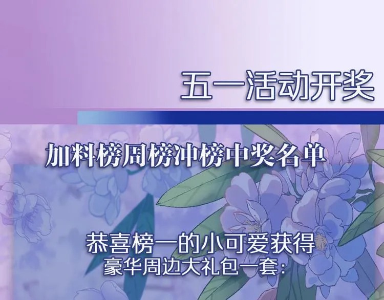 第27话 这就是你的好办法？！ 第169页