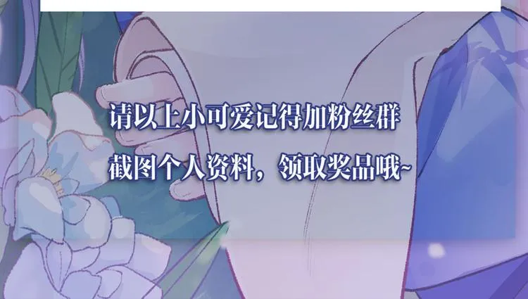第27话 这就是你的好办法？！ 第172页