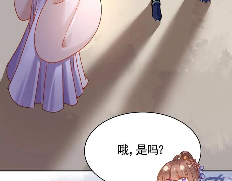 第28话 阴谋的气息 第33页