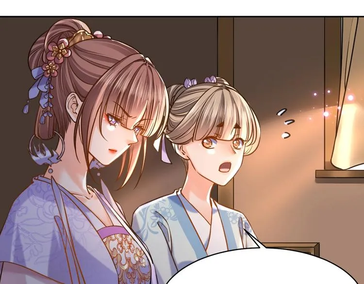 第28话 阴谋的气息 第61页