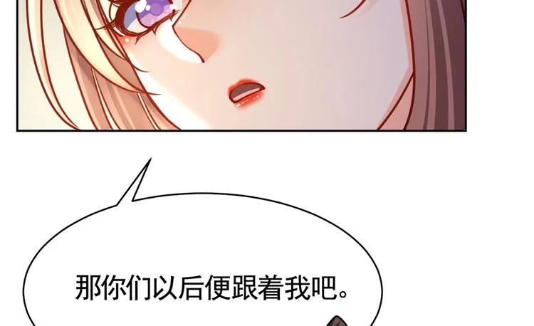 第28话 阴谋的气息 第122页
