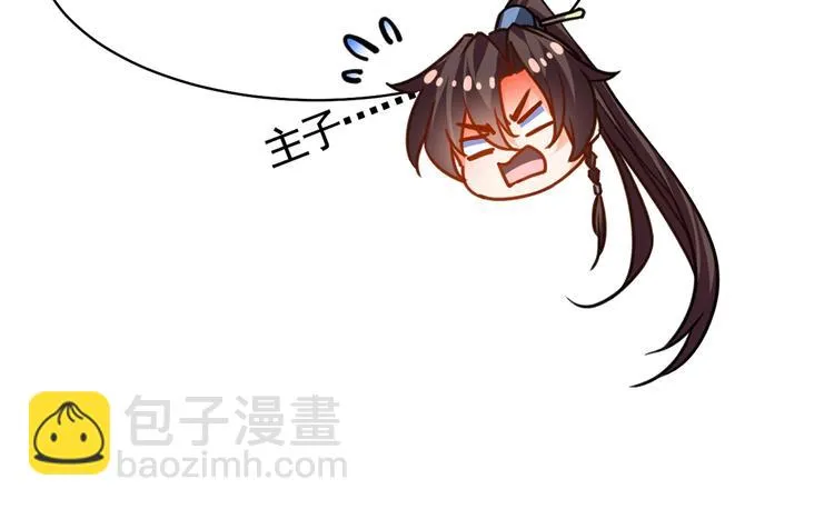 第28话 阴谋的气息 第123页