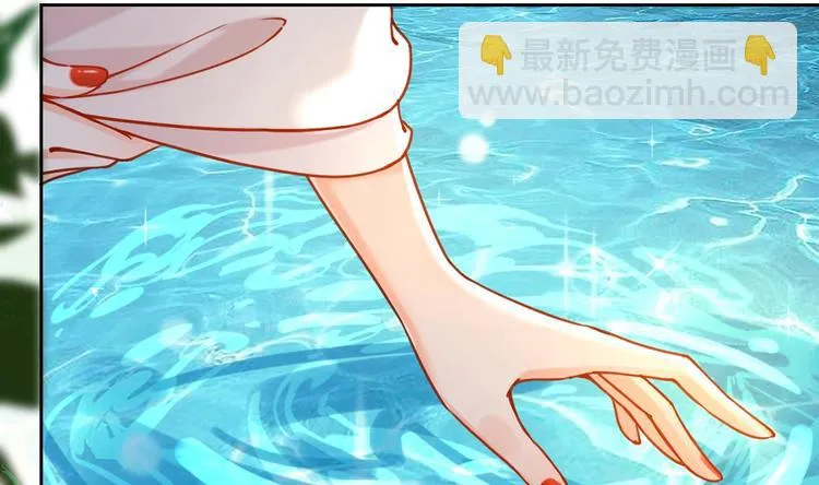 第29话 公主府失火 第14页