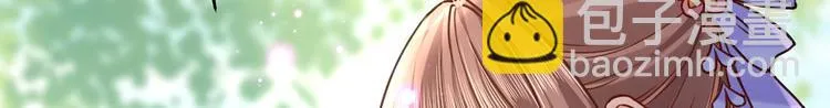 第29话 公主府失火 第91页