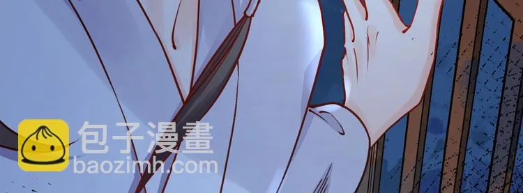 第29话 公主府失火 第124页