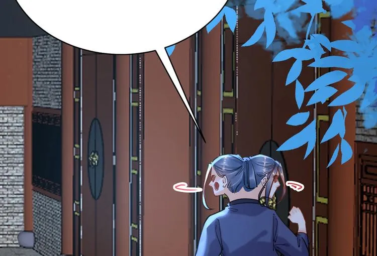 第30话 掌控之中 第47页