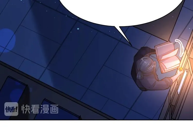第30话 掌控之中 第54页