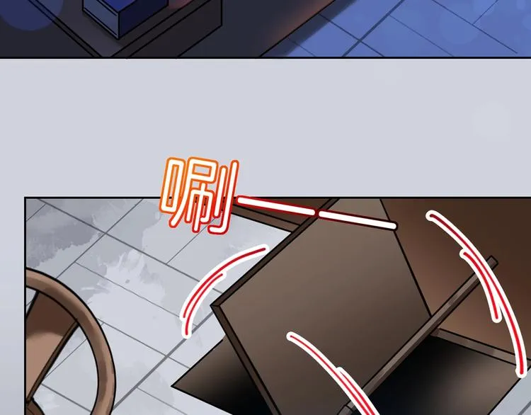 第30话 掌控之中 第63页