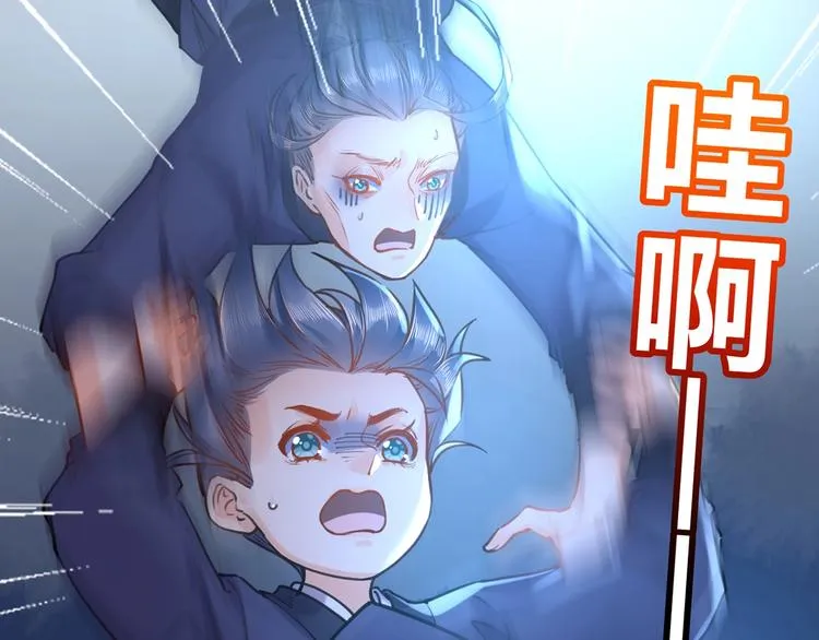 第30话 掌控之中 第65页