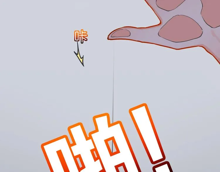 第30话 掌控之中 第69页