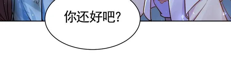 第30话 掌控之中 第104页