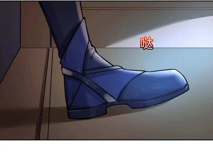 第30话 掌控之中 第121页