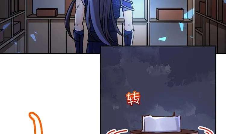 第30话 掌控之中 第128页