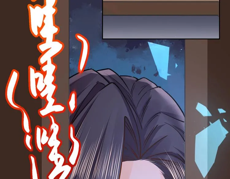 第30话 掌控之中 第130页