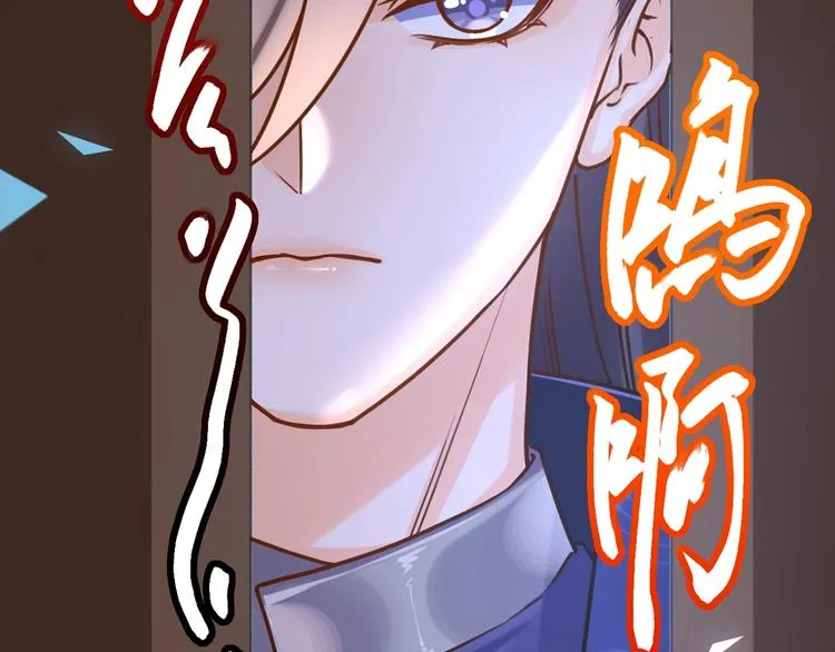 第30话 掌控之中 第132页