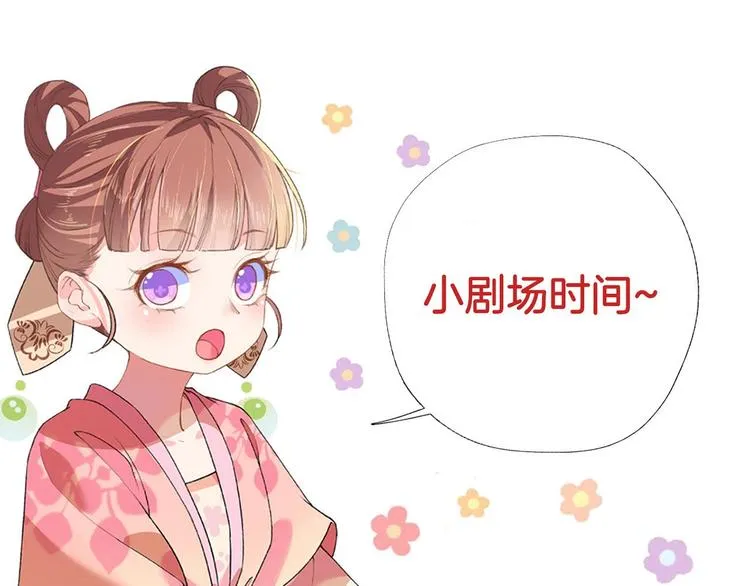 第30话 掌控之中 第136页