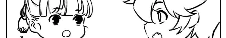 第30话 掌控之中 第139页