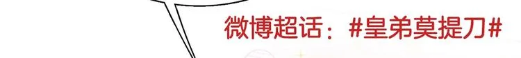 第30话 掌控之中 第152页