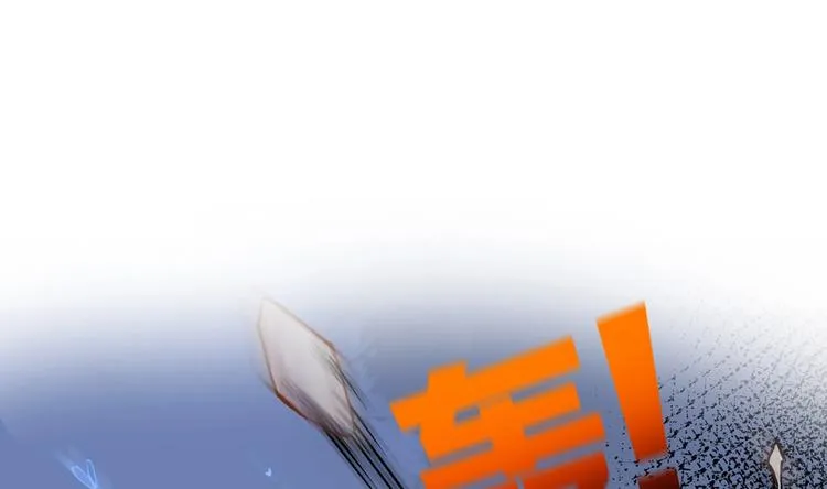 第31话 最大的威胁 第7页