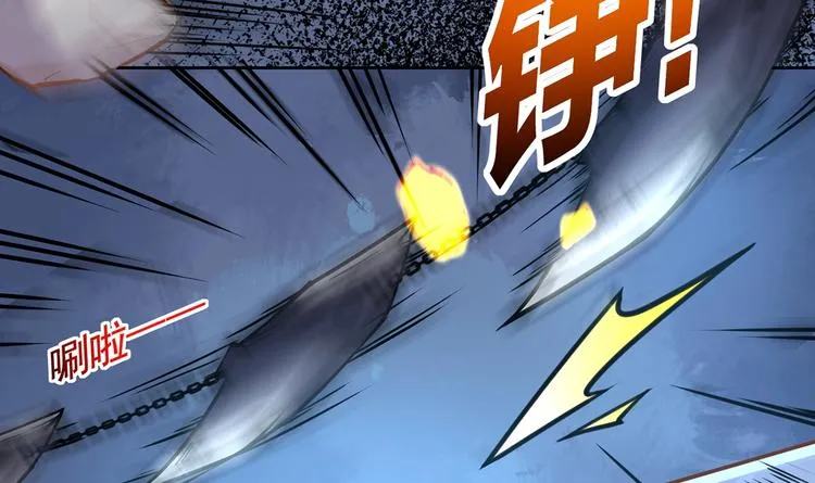 第31话 最大的威胁 第9页