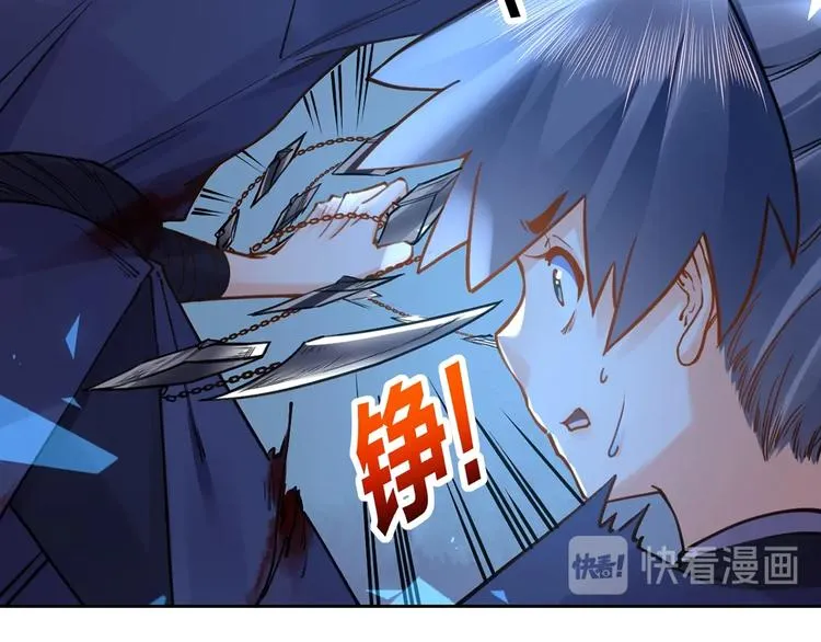 第31话 最大的威胁 第23页