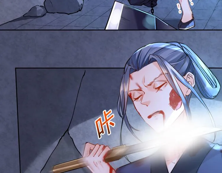 第31话 最大的威胁 第26页