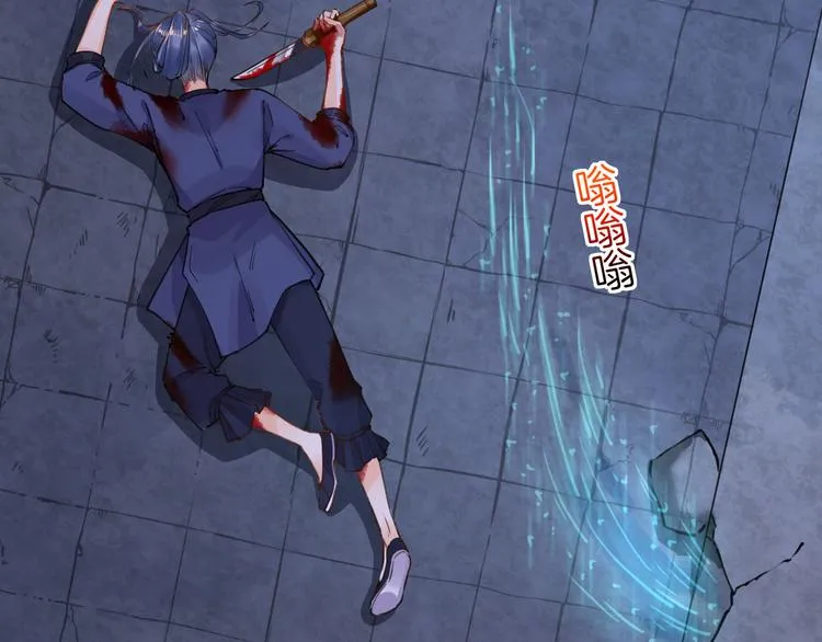 第31话 最大的威胁 第29页