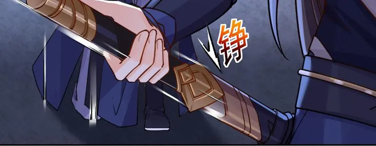 第31话 最大的威胁 第32页