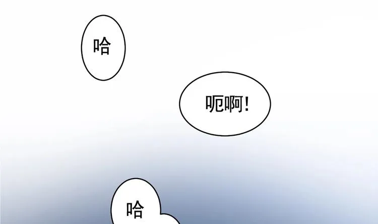 第31话 最大的威胁 第33页