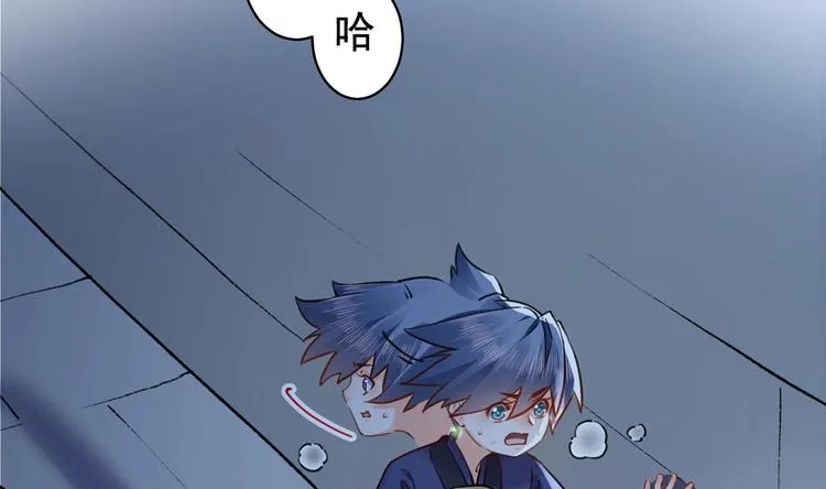 第31话 最大的威胁 第34页