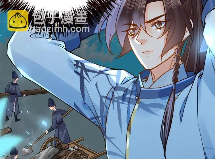 第31话 最大的威胁 第43页