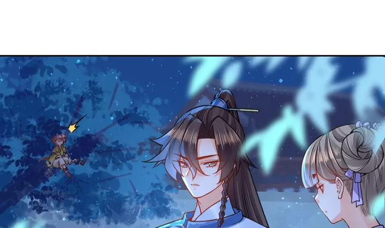 第31话 最大的威胁 第45页