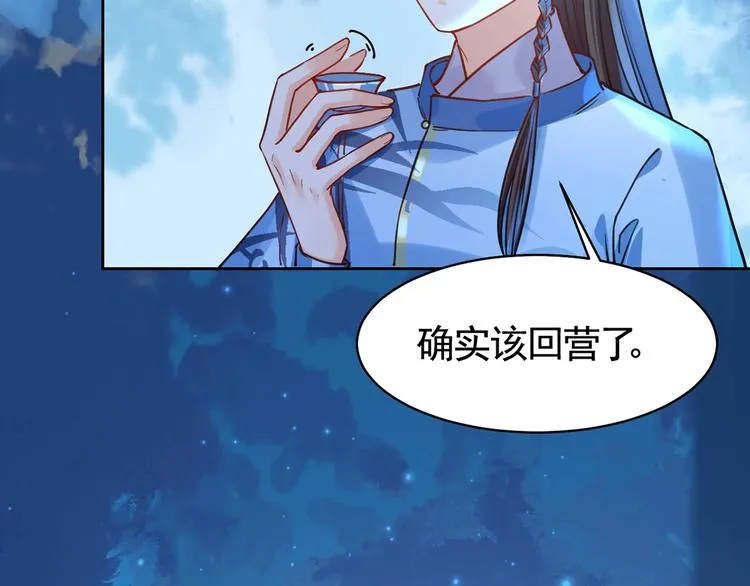 第31话 最大的威胁 第63页