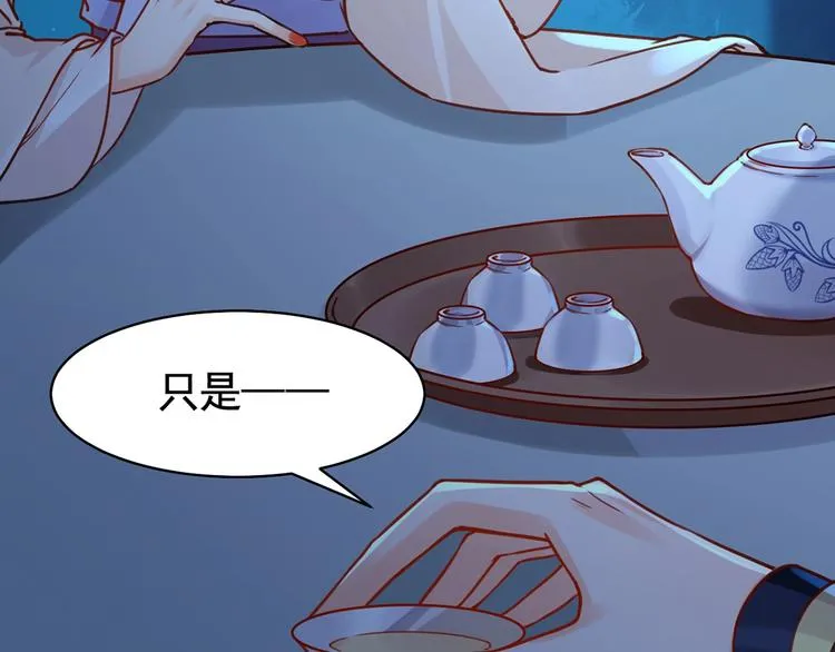 第31话 最大的威胁 第67页