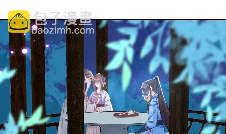 第31话 最大的威胁 第123页
