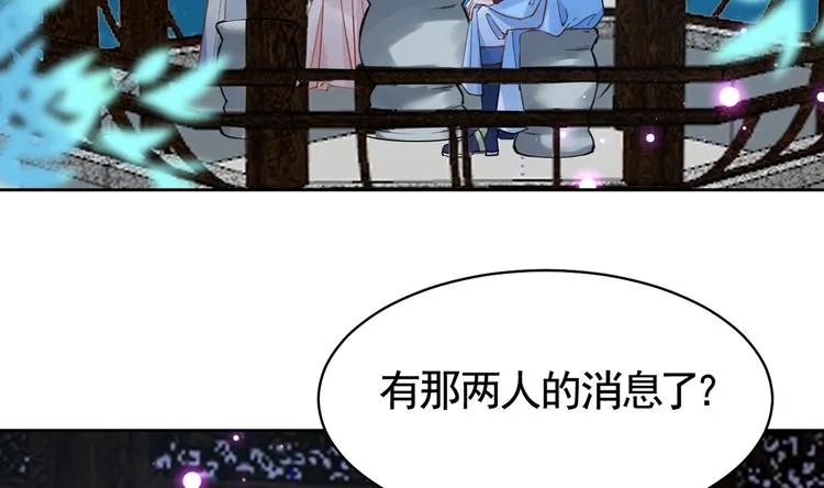 第31话 最大的威胁 第124页