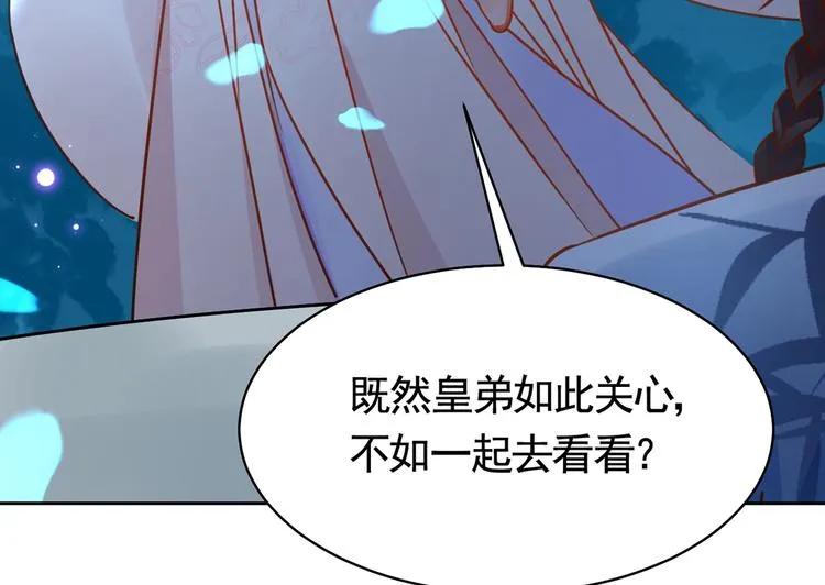 第31话 最大的威胁 第133页