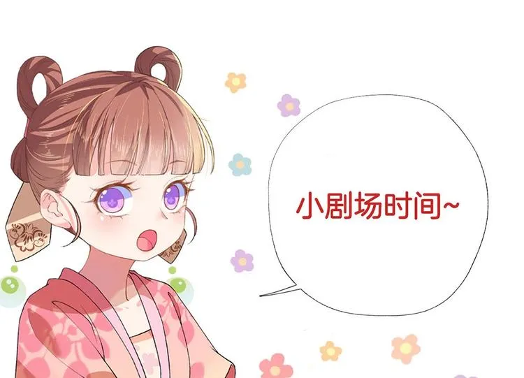 第31话 最大的威胁 第135页