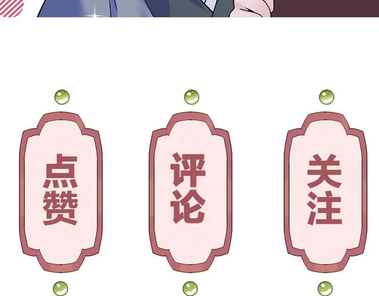 第31话 最大的威胁 第154页