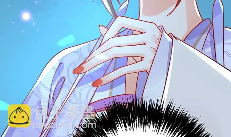 第32话 流民之乱 第13页