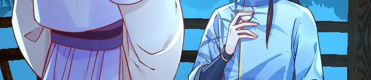 第32话 流民之乱 第26页