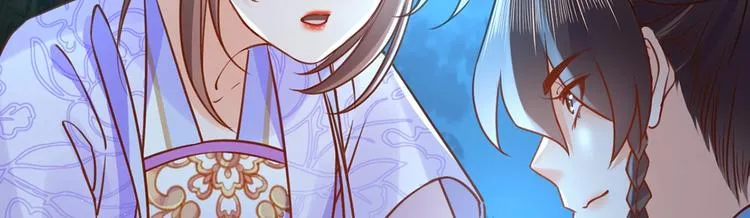 第32话 流民之乱 第79页
