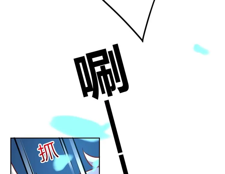 第32话 流民之乱 第104页