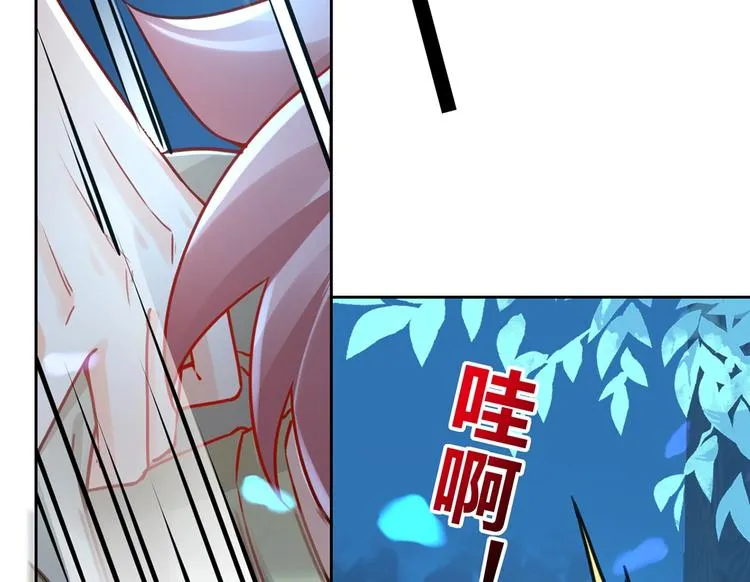 第32话 流民之乱 第105页