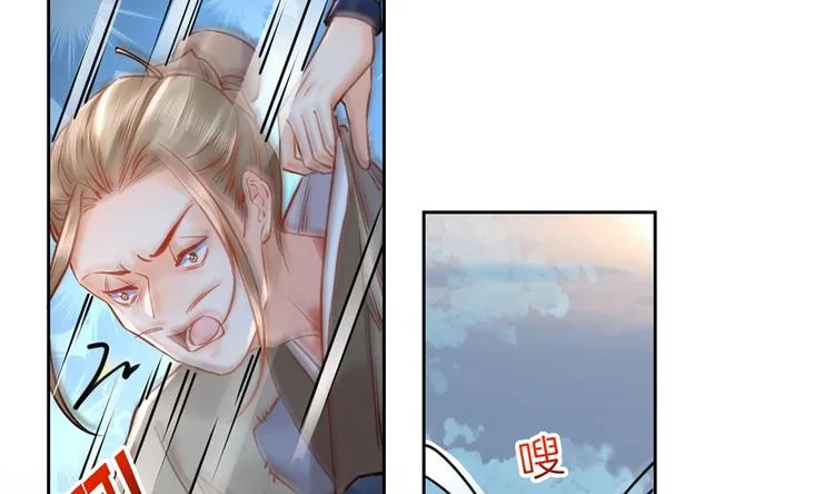 第32话 流民之乱 第122页