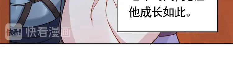 第32话 流民之乱 第134页