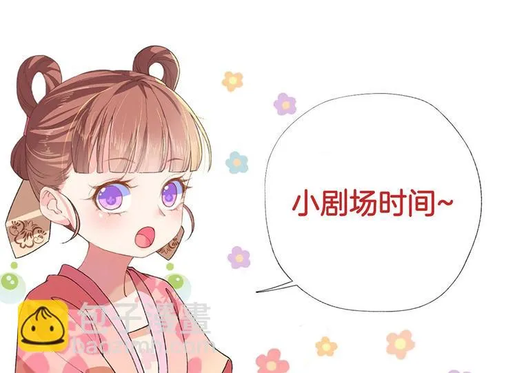 第32话 流民之乱 第148页